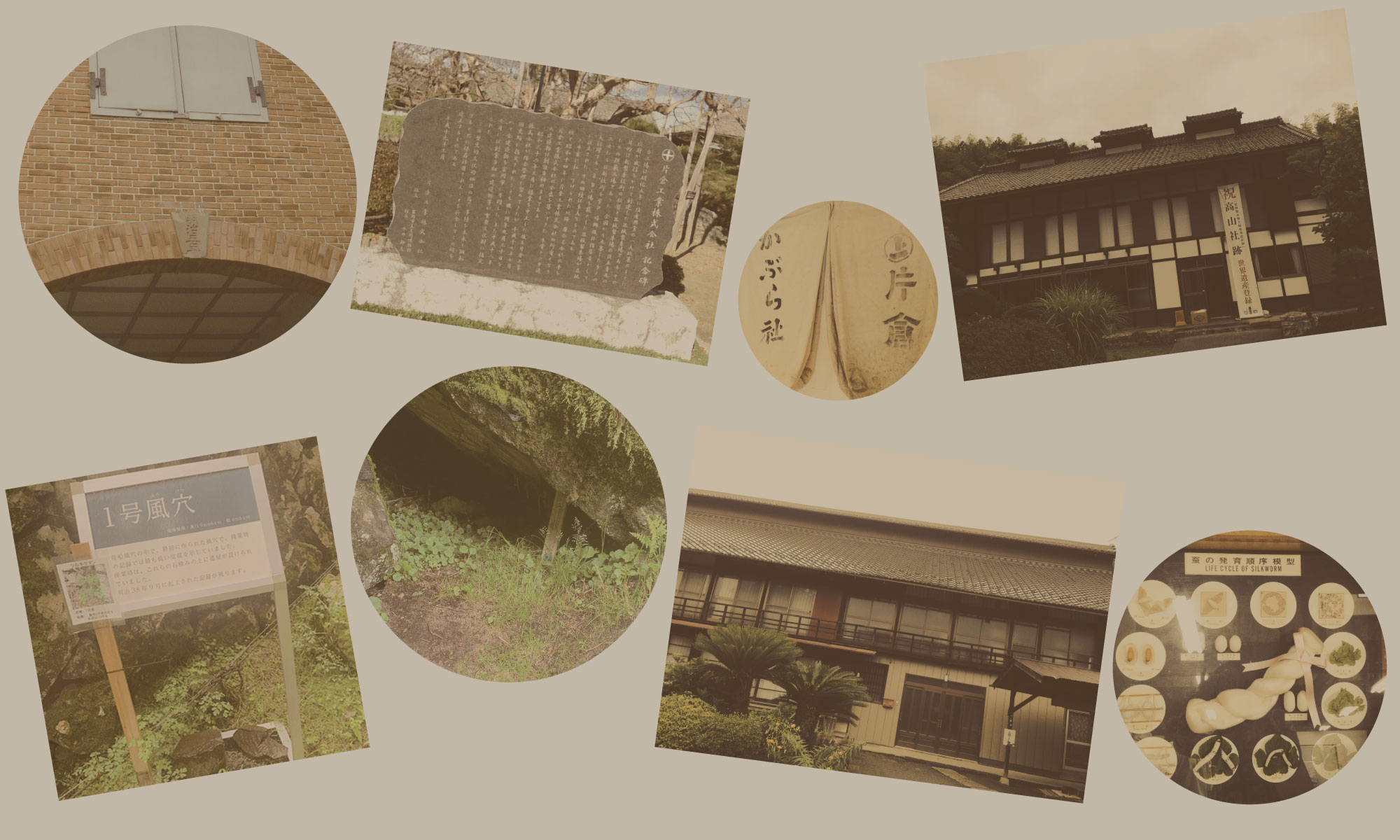 UPPER-RONTEXアイテム